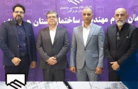 انتخاب هیئت‌رئیسه سال دوم دوره دهم سازمان نظام‌مهندسی ساختمان هرمزگان
