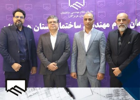 انتخاب هیئت‌رئیسه سال دوم دوره دهم سازمان نظام‌مهندسی ساختمان هرمزگان