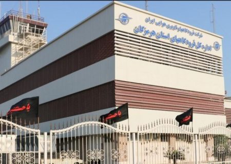 هیچ‌گونه آسیبی از حملات دشمن به فرودگاه بندرعباس وارد نشده است