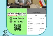 افزایش نرخ خرید پسماند خشک از شهروندان بندرعباسی از ابتدای مرداد