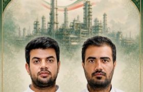 دو تن از متخصصان پیمانکاری فعال در پروژه ارتقای کیفیت پالایش نفت بندرعباس، در پی حمله مستقیم آمریکا به تونل شهید میرزایی در محور حاجی‌آباد-بندرعباس به شهادت رسیدند.