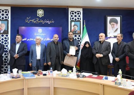 درخشش مدیرکل نوسازی مدارس هرمزگان در شاخص های فنی و مشارکت ها