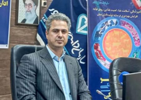 رسالت دامپزشکی تامین بهداشت عمومی و ایمنی غذایی است