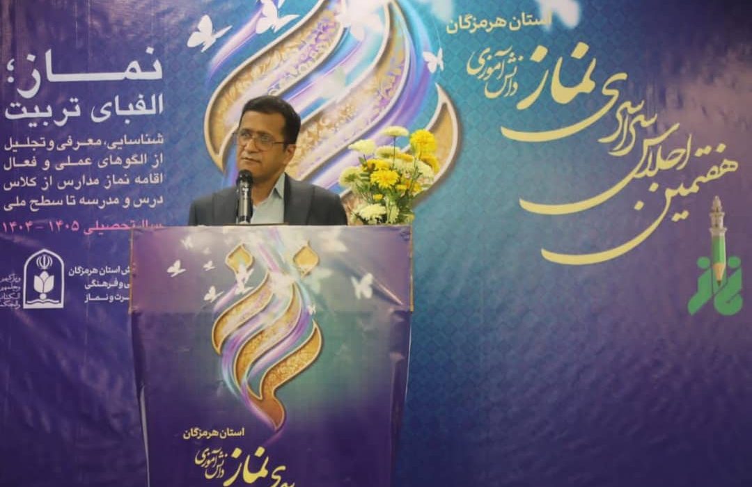 نماز فرصت تربیتیِ تحولآفرین است