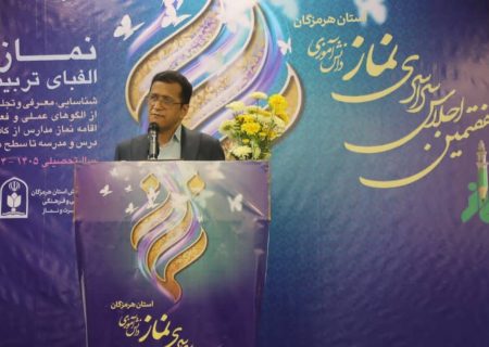 نماز فرصت تربیتیِ تحول‌آفرین است