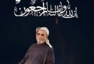 پیام تسلیت رئیس اتحادیه تعاونیهای صیادی کشور در پی درگذشت شیخ محمد امینی، امام جمعه فقید طبل قشم