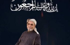 پیام تسلیت رئیس اتحادیه تعاونی‌های صیادی کشور در پی درگذشت شیخ محمد امینی، امام جمعه فقید طبل قشم