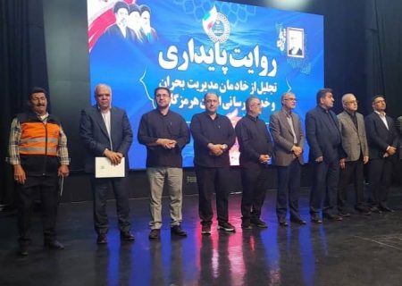 تجلیل از مدیرکل راهداری هرمزگان در آیین «روایت پایداری» / تقدیر از خدمت‌رسانی بی‌وقفه شبکه حمل‌ونقل جاده‌ای در شرایط جنگی