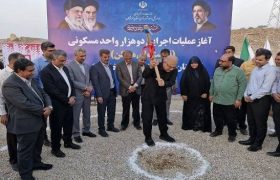 استاندار شخصاً سکان حل بحران مسکن هرمزگان را به دست گرفت / پیگیری ویژه تأمین مالی و رفع موانع پروژه‌ها