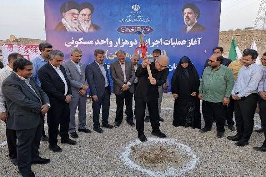 استاندار شخصاً سکان حل بحران مسکن هرمزگان را به دست گرفت / پیگیری ویژه تأمین مالی و رفع موانع پروژه‌ها