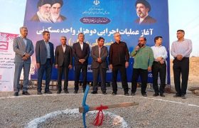 ورود صنایع و بانک مسکن، گره تأمین مالی مسکن کارگری را باز می‌کند