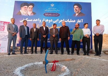 ورود صنایع و بانک مسکن، گره تأمین مالی مسکن کارگری را باز می‌کند
