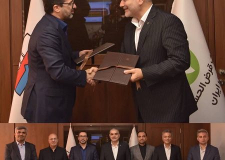 توسعه همکاری‌های دوجانبه با محوریت خدمات مالی و رفاهی کارکنان
