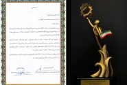 شرکت نفت ستاره خلیج فارس کارفرمای برتر در حوزه پیشگیری از اعتیاد