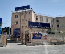 آزمون‌های نهایی پایه دوازدهم در هرمزگان لغو شد