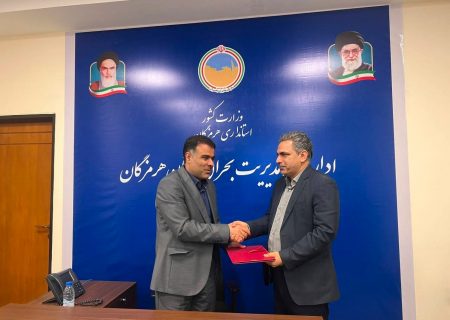 تقدیر مدیرکل مدیریت بحران استانداری هرمزگان از خدمات رئیس مرکز اقیانوس‌شناسی و علوم جوی خلیج فارس
