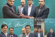 تأکید بر توسعه زیرساخت‌های آموزشی و نقش ذیحسابان در آیین تکریم و معارفه ذیحساب آموزش و پرورش هرمزگان