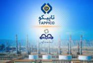 تثبیت جایگاه کنترلی تاپیکو در پالایشگاه ستاره خلیج‌فارس؛ درخشش ستاره در کهکشان تاپیکو با سود ۴۷ همتی و صورت‌های مالی «مقبول»