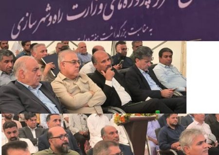 ۶۷ پروژه با اعتباری بالغ بر ۱۸.۵ هزار میلیارد تومان افتتاح شد/۶۰ کیلومتر از پروژه‌های راه و بزرگراهی هرمزگان افتتاح شد