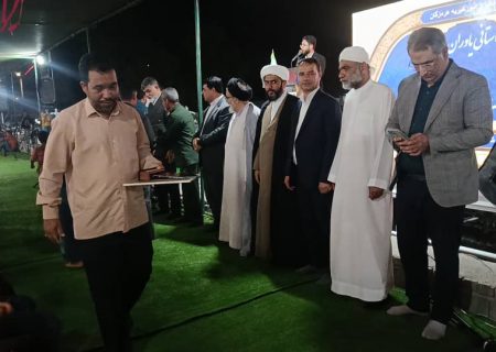 همایش یاوران وقف در جوار گلزار شهدای شجره طیبه میناب
