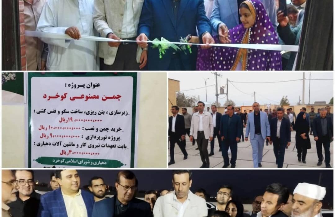 نماینده مجلس: توسعه زیرساختهای آموزشی و ورزشی، گامی برای تحقق عدالت در مناطق محروم است