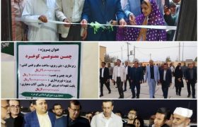 نماینده مجلس: توسعه زیرساخت‌های آموزشی و ورزشی، گامی برای تحقق عدالت در مناطق محروم است