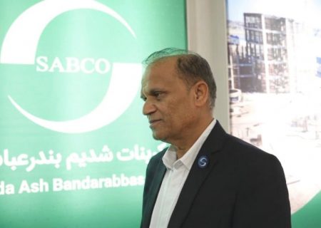 بزرگ‌ترین واحد تولید کربنات سدیم خاورمیانه در بندرعباس؛ تحولی در صنایع مادر و صادرات غیرنفتی