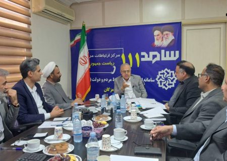 پاسخگویی بی‌واسطه استاندار هرمزگان به تماس‌های مردمی در سامد