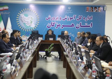 ترسیم نقشه راه بازگشایی مدارس هرمزگان در اجلاس سی‌ونهم؛ از جهش شاخص‌های آموزشی تا افتتاح ۱۳۳ پروژه مدرسه‌سازی در مهرماه