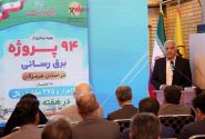 در خدمت‌رسانی به مردم هیچ‌گاه «نه» نگفتیم/ بیش از ۲۷۵۴ عملیات برق‌رسانی در دوران جنگ انجام شد