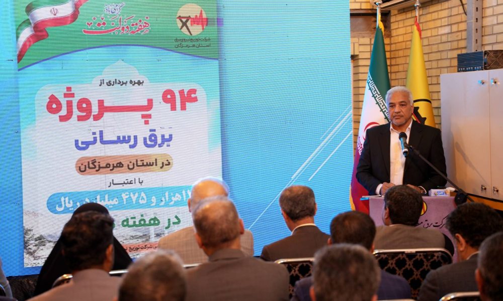 در خدمت‌رسانی به مردم هیچ‌گاه «نه» نگفتیم/ بیش از ۲۷۵۴ عملیات برق‌رسانی در دوران جنگ انجام شد