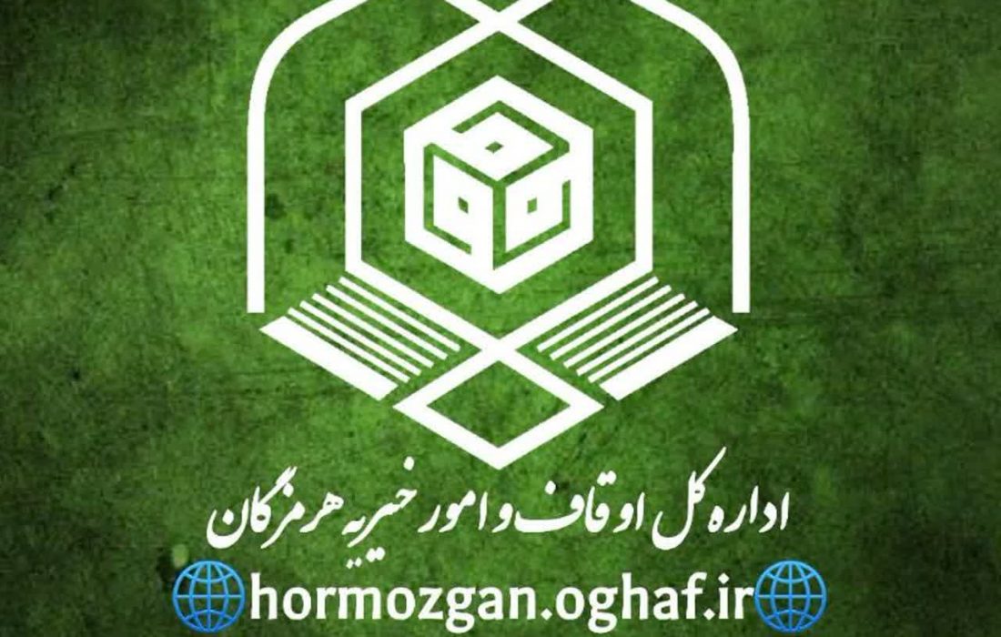 اسامی نفرات برتر مسابقات قرآن کریم مرحله استانی هرمزگان اعلام شد