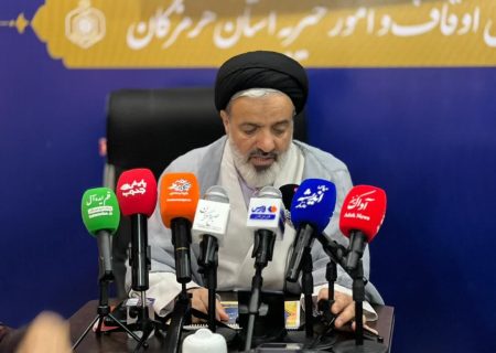 استفاده از موقوفات هرمزگان برای پشتیبانی از جنگ