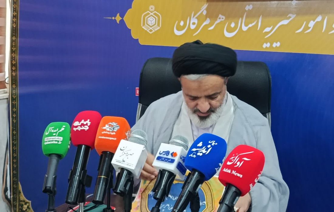 از مسابقات قرآن تا دفتر مشاوره وقف؛ فعالیتهای فرهنگی اوقاف هرمزگان در هفته وقف