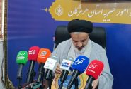 از مسابقات قرآن تا دفتر مشاوره وقف؛ فعالیت‌های فرهنگی اوقاف هرمزگان در هفته وقف
