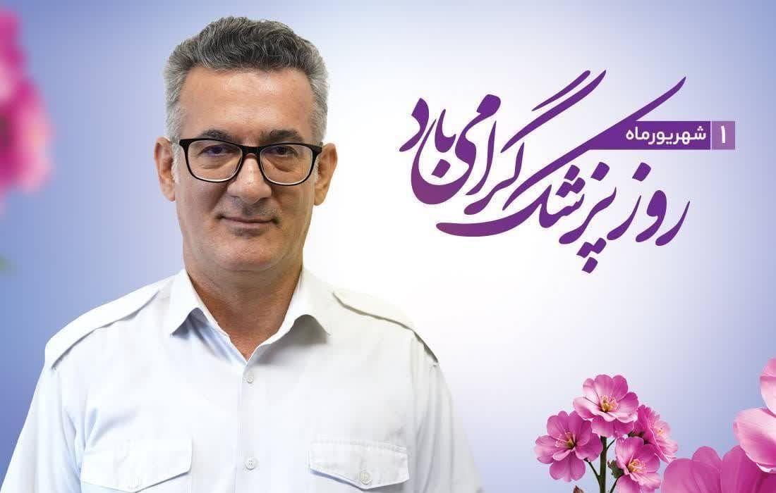 تجلیل از پزشک و کادر درمان فولاد کاوه جنوب کیش