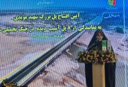 فاطمه جراره: پل‌های بازسازی‌شده هرمزگان، نماد ایستادگی مردم ایران است