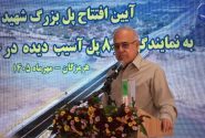 استاندار هرمزگان: بازسازی ۸ پل آسیبدیده در ۵۵ روز، نماد اراده و همبستگی مردم و مسئولان است
