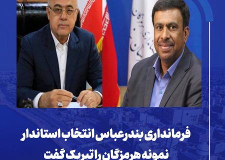 مدیریت جهادی دکتر آشوری، الگویی برای توسعه و خدمت‌رسانی در شرایط سخت جنگ و بحران است