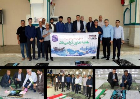 آیین غبارروبی و گل‌افشانی گلزار شهدا به مناسبت هفته تعاون در هرمزگان برگزار شد