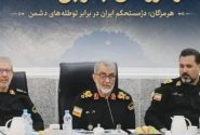 راهبرد «هوشمندی و آمادگی عملیاتی»، رکن نفوذناپذیری امنیت در مرزهای جنوبی است