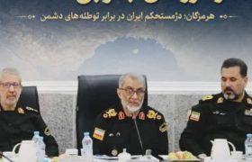 راهبرد «هوشمندی و آمادگی عملیاتی»، رکن نفوذناپذیری امنیت در مرزهای جنوبی است