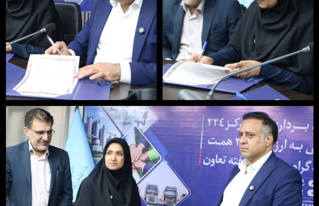 تفاهمنامه همکاری اداره کل تعاون، کار و رفاه اجتماعی و بهزیستی هرمزگان برای اجرای طرح «محلهیار» امضا شد/ توانمندسازی اقتصادی و اجتماعی محلات با توسعه تعاونیهای محلهمحور
