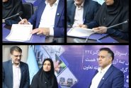 تفاهم‌نامه همکاری اداره کل تعاون، کار و رفاه اجتماعی و بهزیستی هرمزگان برای اجرای طرح «محله‌یار» امضا شد/ توانمندسازی اقتصادی و اجتماعی محلات با توسعه تعاونی‌های محله‌محور