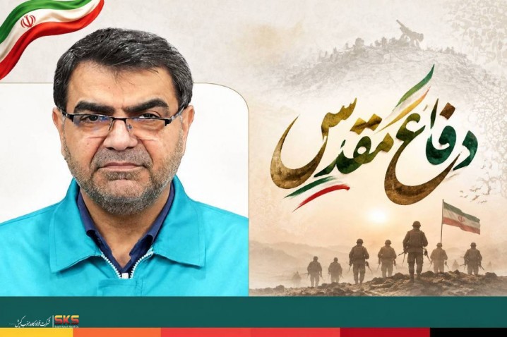 پیام مدیرعامل فولاد کاوه جنوب کیش به مناسبت هفته دفاع مقدس