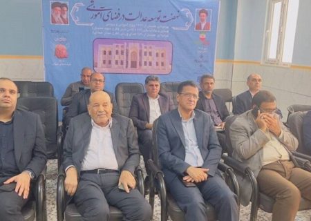 بهره‌برداری از ۴۸۷ کلاس درس در هرمزگان با حضور وبیناری رئیس‌جمهور
