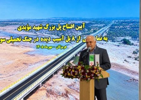 ۸ پل آسیب‌دیده هرمزگان دوباره به مدار تردد بازگشتند