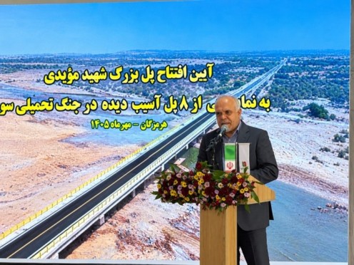 ۸ پل آسیب‌دیده هرمزگان دوباره به مدار تردد بازگشتند
