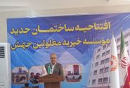استاندار هرمزگان: توانمندسازی افراد دارای معلولیت نیازمند برنامه جامع و مشارکت بنگاه‌های اقتصادی است