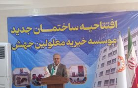استاندار هرمزگان: توانمندسازی افراد دارای معلولیت نیازمند برنامه جامع و مشارکت بنگاه‌های اقتصادی است